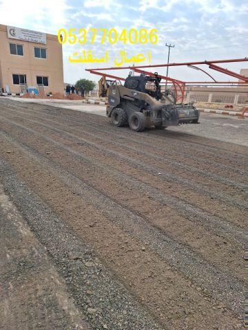   مقاول اسفلت الطرق بالرياض 086 704 37 05 4