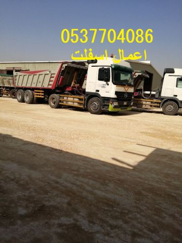   مقاول اسفلت الطرق بالرياض 086 704 37 05 7
