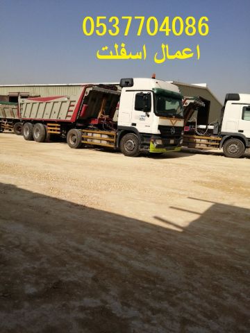   مقاول اسفلت الطرق بالرياض 086 704 37 05 9