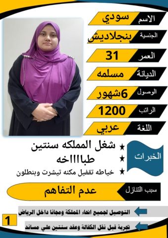 خدمات للتنازل بارخص الاسعار لتواصل واتساب 0550860739