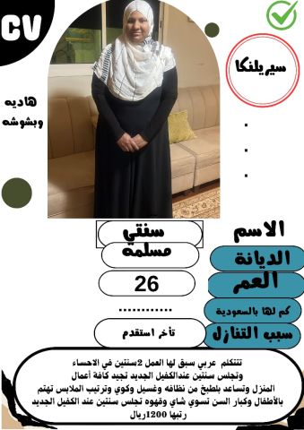 خدمات للتنازل بارخص الاسعار لتواصل واتساب 0550860739