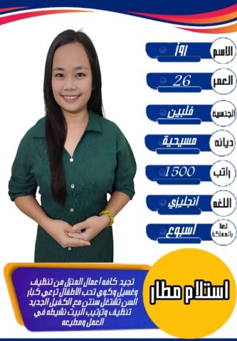 خدمات للتنازل لتواصل واتساب فقط 0550860739