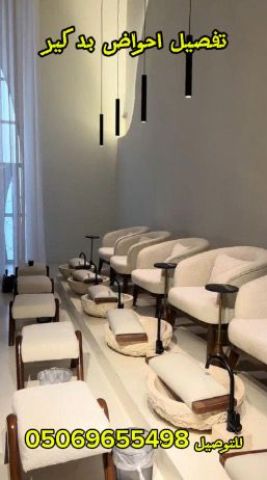 مغاسل بدكير احواض للمشاغل النسائية احواض بدكير حجرية مغاسل بودي ك 2