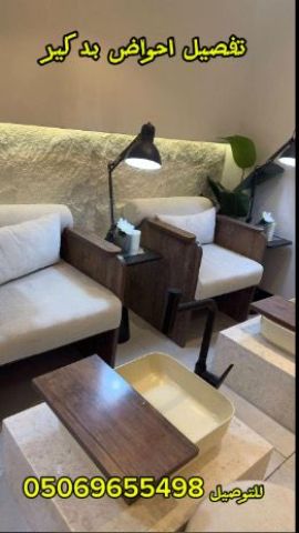 مغاسل بدكير احواض للمشاغل النسائية احواض بدكير حجرية مغاسل بودي ك 3