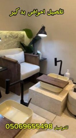 مغاسل بدكير احواض للمشاغل النسائية احواض بدكير حجرية مغاسل بودي ك 4