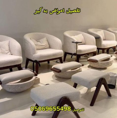 مغاسل بدكير احواض للمشاغل النسائية احواض بدكير حجرية مغاسل بودي ك 5