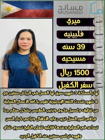 رعاية منزلية وتنظيف 2