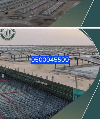   بناء حظائر الدواجن 5