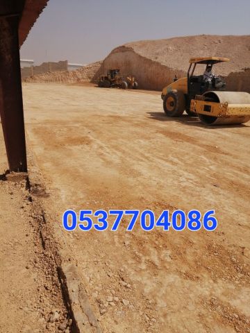   مقاول أسفلت الطرق بالرياض- مقاول زفلت بالرياض 086 704 37 05 6