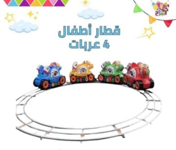بيع وايجار قطار كهربائي 
