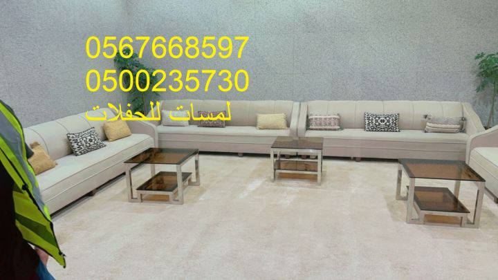 خيام متوسطةللايجار, خيام كبيرةللايجار, ايجار كنب ملكي 8