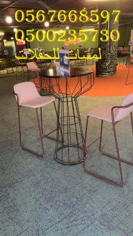  تاجير طاولات كوكتيل متوفرة بالأنواع : مضيئة , تلبيسة  3