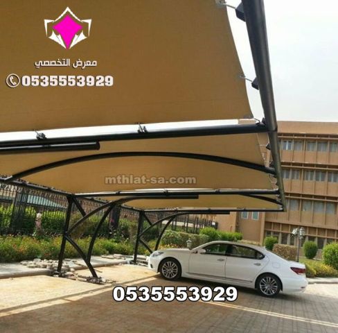 تنفيذ وتوريد وتركيب مشاريع مظلات مواقف سيارات 0500559613 4