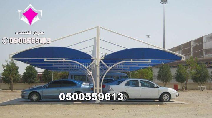 تنفيذ وتوريد وتركيب مشاريع مظلات مواقف سيارات 0500559613 6