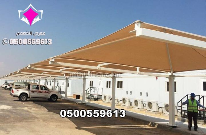 تنفيذ وتوريد وتركيب مشاريع مظلات مواقف سيارات 0500559613 7