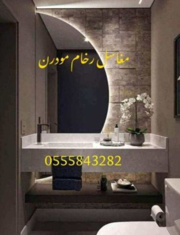  مغاسل رخام ، ديكورات حمامات فاخرة  5