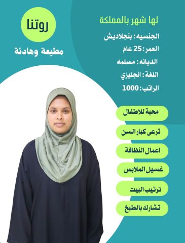 عاملات منزليه للتنازل  3