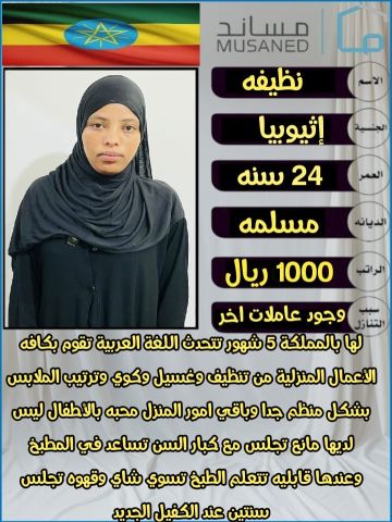 طباخه بنجلادش  3