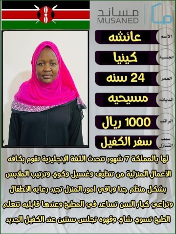 طباخه بنجلادش  6