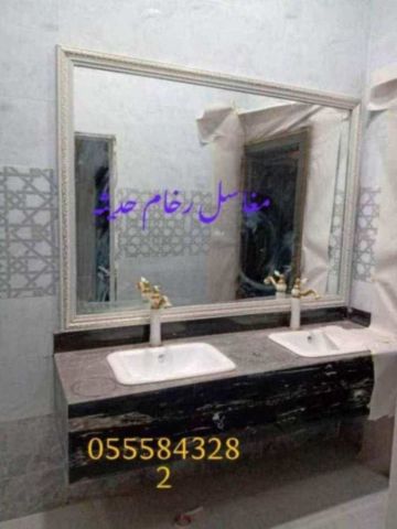  مغاسل رخام ، بناء مغاسل رخام حمامات في الرياض