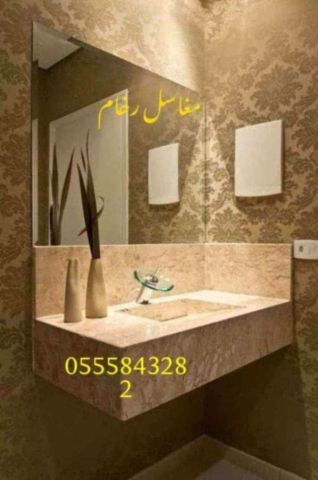   مغاسل رخام ، بناء مغاسل رخام حمامات في الرياض 6