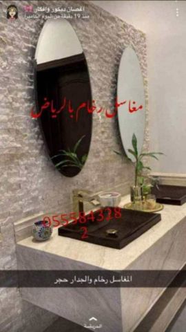   مغاسل رخام ، بناء مغاسل رخام حمامات في الرياض 9