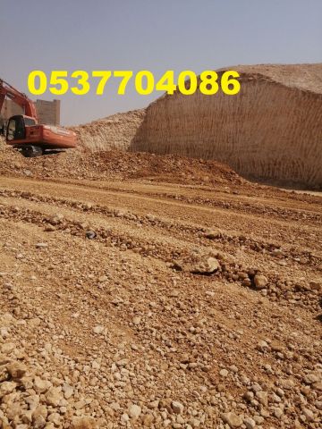  أعمال ردم وسفلتة بالرياض وضواحيها   086 704 37 05