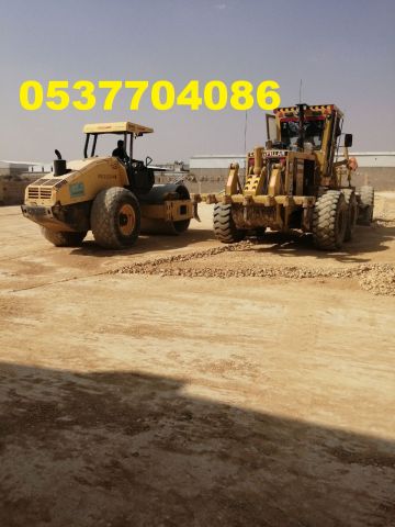  أعمال ردم وسفلتة بالرياض وضواحيها   086 704 37 05 6
