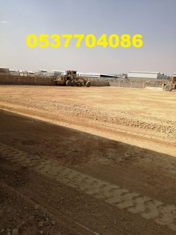  أعمال ردم وسفلتة بالرياض وضواحيها   086 704 37 05 9