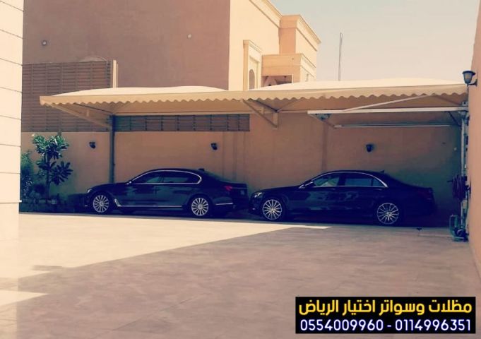 تركيب مظلات متحركة حي حطين 0554009960  مظلات وسواتر اختيار الرياض
