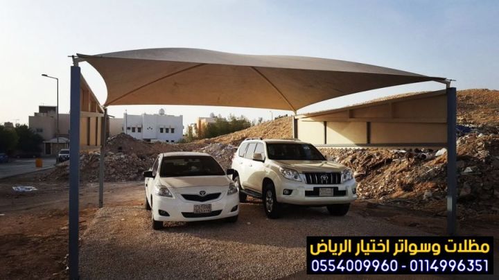 تركيب مظلات متحركة حي حطين 0554009960  مظلات وسواتر اختيار الرياض 2