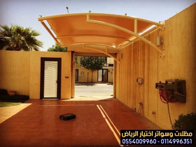 تركيب مظلات متحركة حي حطين 0554009960  مظلات وسواتر اختيار الرياض 4