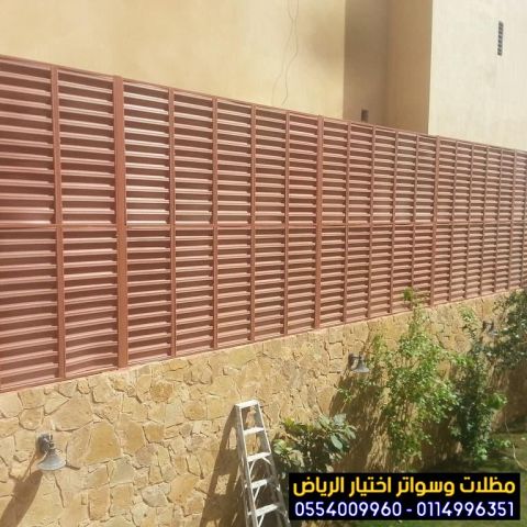 تركيب مظلات متحركة حي حطين 0554009960  مظلات وسواتر اختيار الرياض 9