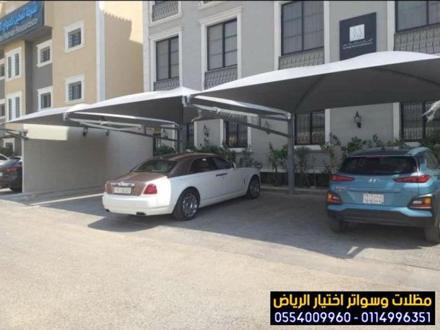 مظلات كهربائية متحركة للسيارات 0554009960 من محلات أختيار الرياض 4
