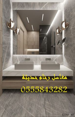  مغاسل رخام ، مغاسل حمامات شيك مغاسل كلاسيكية 7