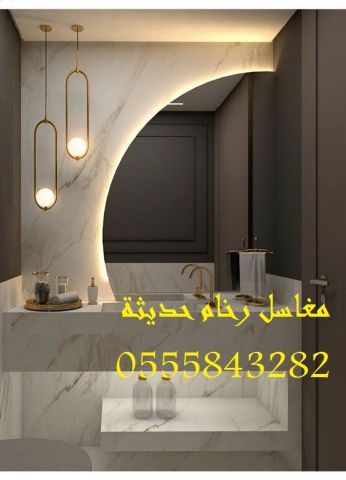  مغاسل رخام ، مغاسل حمامات شيك مغاسل كلاسيكية 9