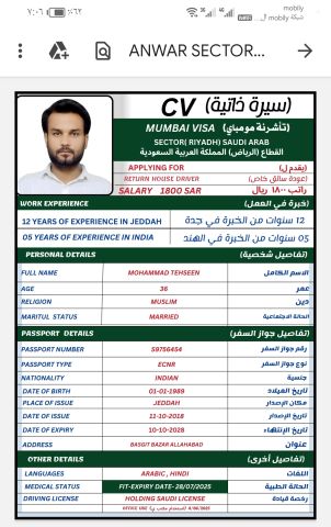 عامله منزليه للتنازل 