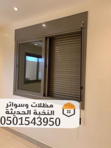 تركيب شتر نوافذ خارجي في جدة 0501543950 4