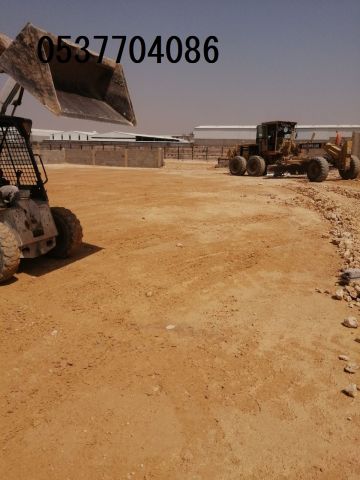  مقاول حفر و سفلتة طرق بالرياض 0537704086 2