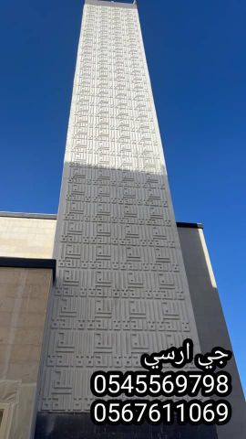 جي ارسي للأسوار والأعمدة 3