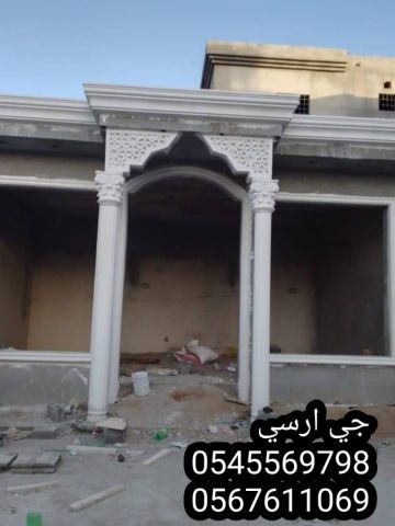 جي ارسي للأسوار والأعمدة 4