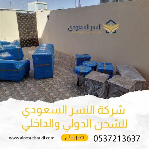 دباب نقل عفش احترافية في جدة 0537213637 2