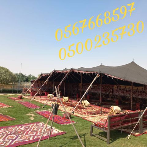 تأجير شويات في الرياض ,  بسيطات ، إيجار مباخر 8597 766 056 8