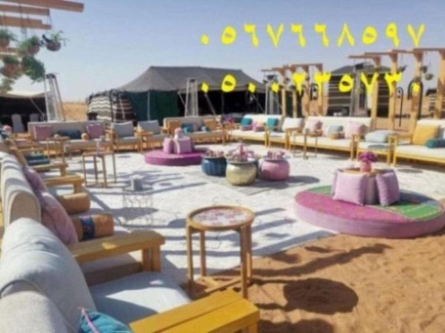 تأجير شويات في الرياض ,  بسيطات ، إيجار مباخر 8597 766 056 10