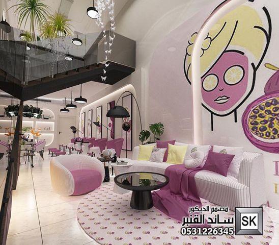 تصميم و ترميم صالونات تجميل و سبا و حمام مغربي في الرياض 9