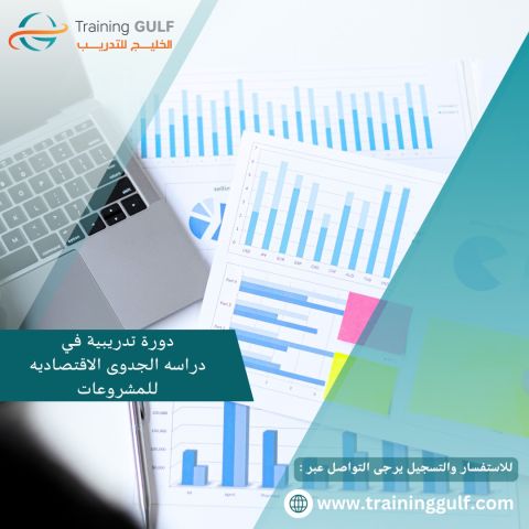 دورة تدريبية في بناء و ادارة الشبكات و الاتصالات الحديثة 