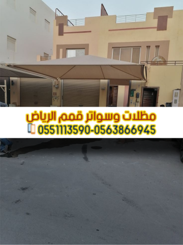 سواتر خشب بلاستيك بالرياض – أفضل جودة وتركيب احترافي 0563866945