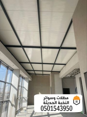 مجالس ساندوتش بانل في الرياض – تصميم عصري 0501543950 5