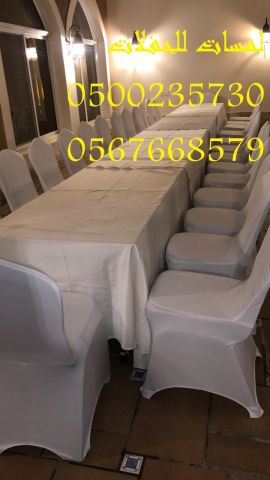  تأجير شويات في الرياض ,  بسيطات ، إيجار مباخر 8597 766 056 2