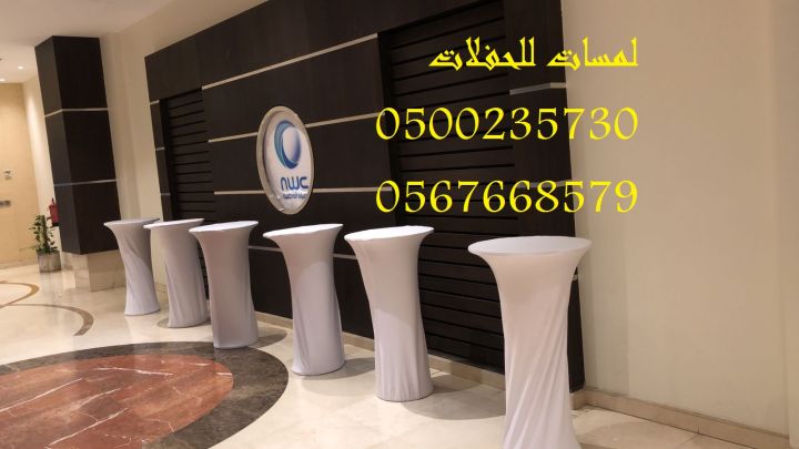  تأجير شويات في الرياض ,  بسيطات ، إيجار مباخر 8597 766 056 7